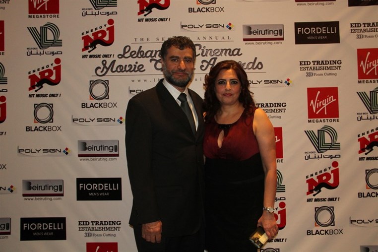 2nd Annual Lebanese Cinema Movie Guide Awards